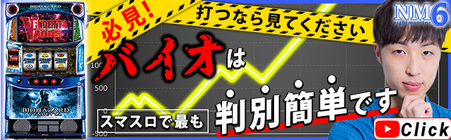 パチスロ 確定演出・濃厚演出一覧まとめ