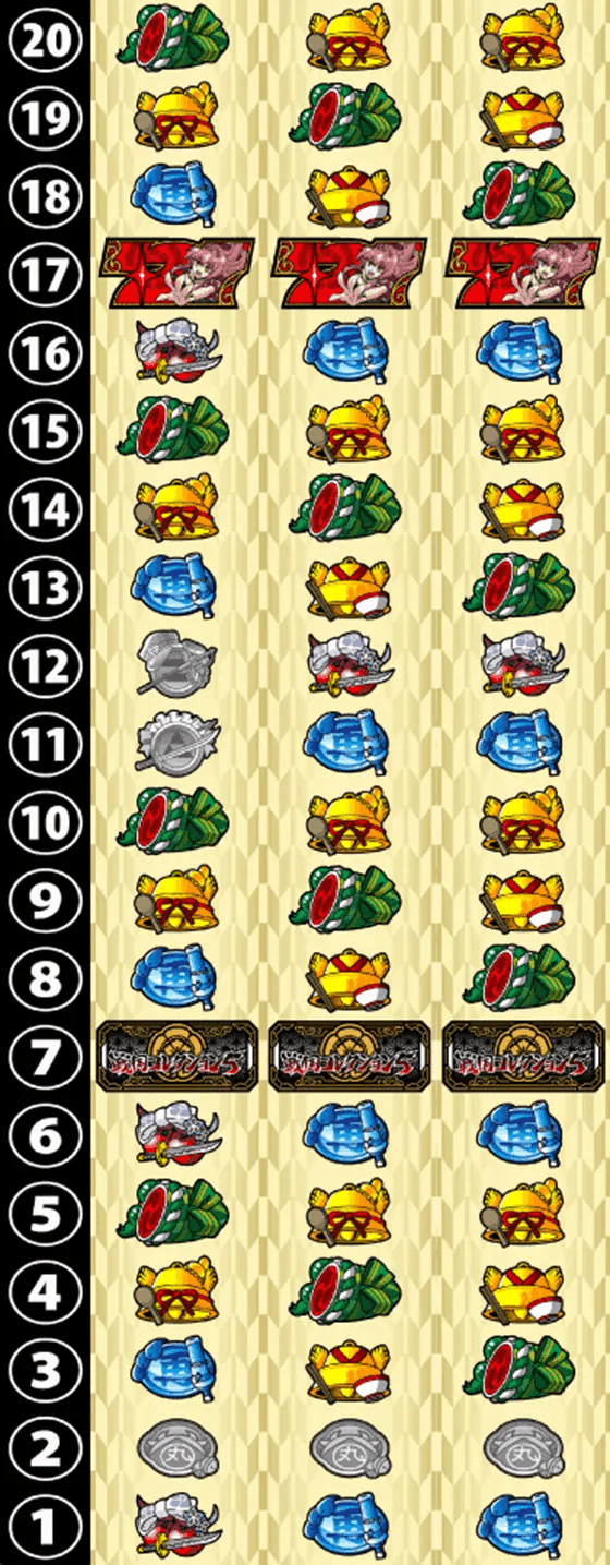 戦国コレクション５超極楽ＬＯＯＰのリール