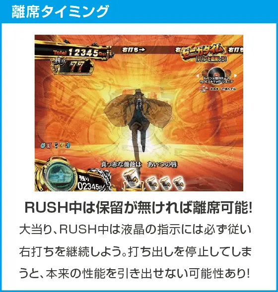 Pルパン三世 消されたルパン 99ver.のスペック