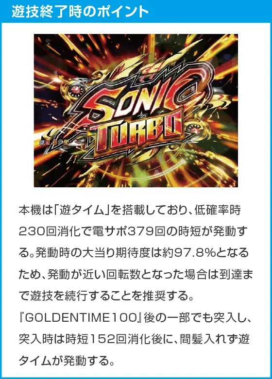 Pルパン三世 消されたルパン 99ver.のスペック