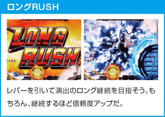 Pルパン三世 消されたルパン 99ver.のスペック