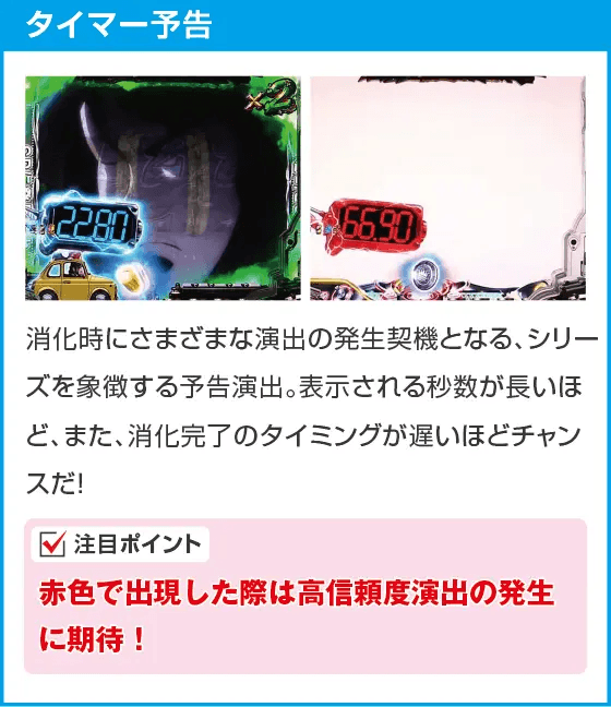 Pルパン三世 消されたルパン 99ver.のスペック