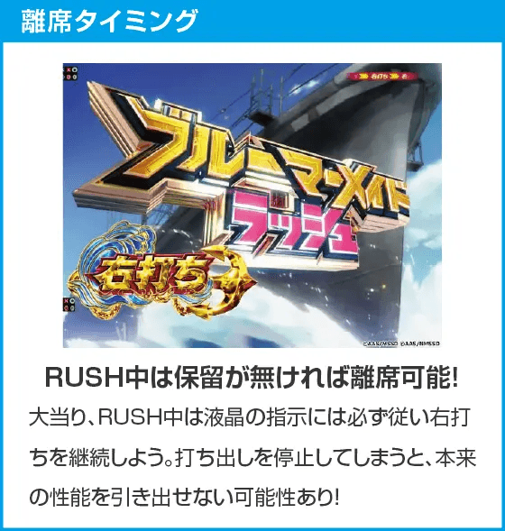 Pハイスクール・フリート オールスターのスペック