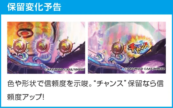 Pハイスクール・フリート オールスターのスペック