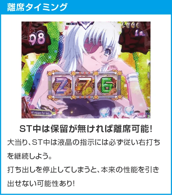 P 百花繚乱のスペック