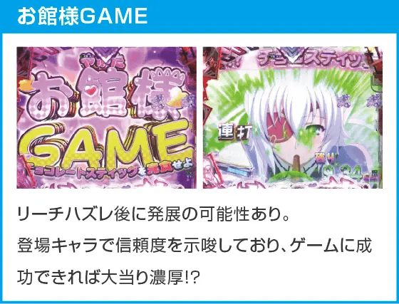 P 百花繚乱のスペック