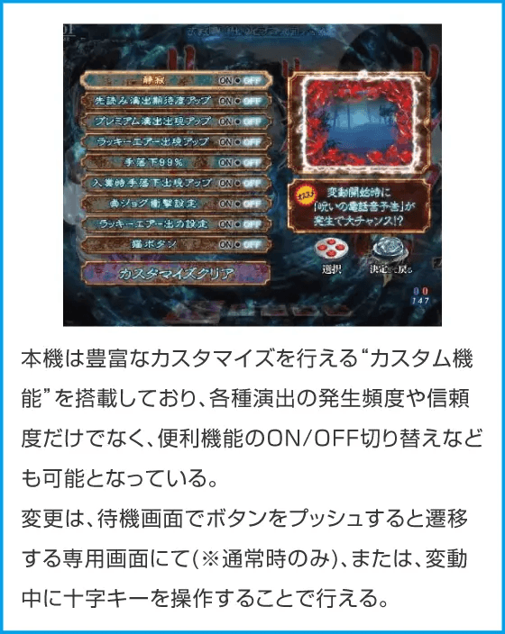 Pリング 呪いの7日間3のスペック