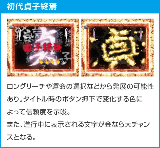 Pリング 呪いの7日間3のスペック