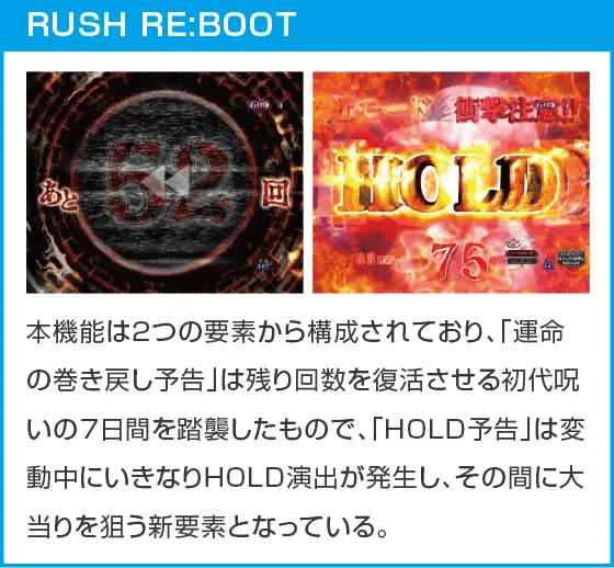 Pリング 呪いの7日間3のスペック