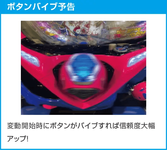 P咲-Saki-全国編のスペック