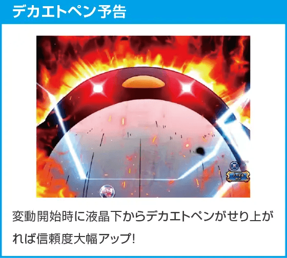 P咲-Saki-全国編のスペック