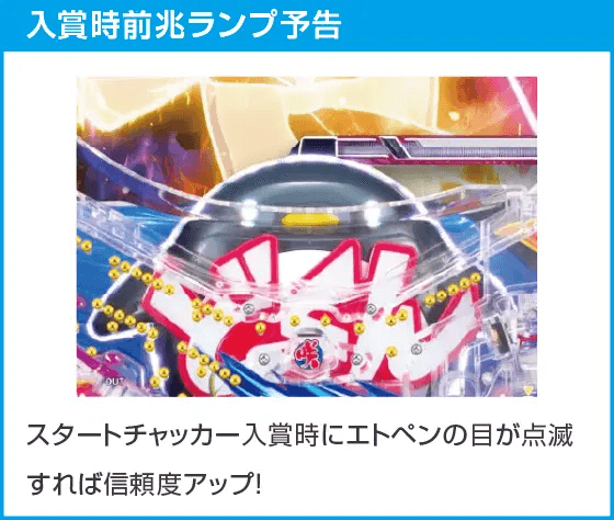 P咲-Saki-全国編のスペック