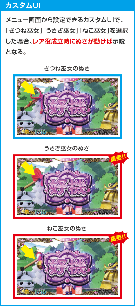 戦国コレクション５超極楽ＬＯＯＰ