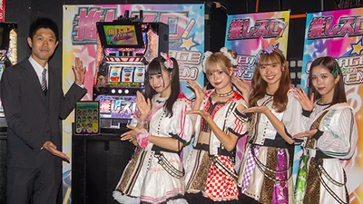 【リリース情報&プレス発表会】「推しスロ アイドルVer.」