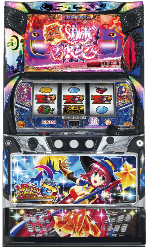マジカルハロウィン８の筐体