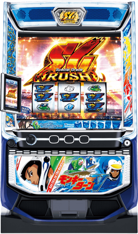 スマスロモンキーターンⅤの筐体