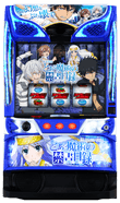 とある魔術の禁書目録の筐体画像