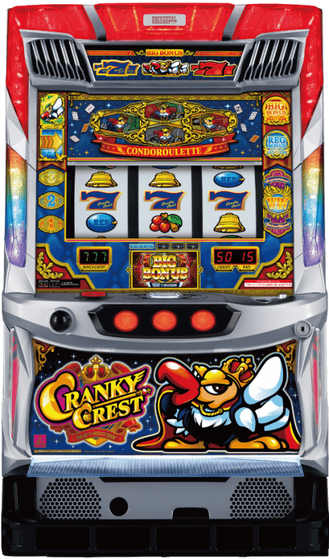 クランキークレストの筐体