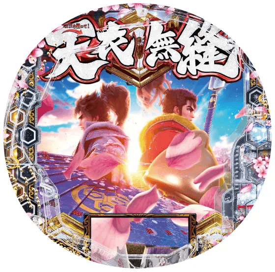 e義風堂々‼～兼続と慶次～3の筐体