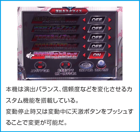 e義風堂々‼～兼続と慶次～3のスペック