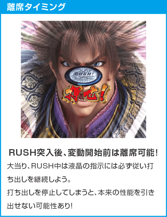 e義風堂々‼～兼続と慶次～3のスペック