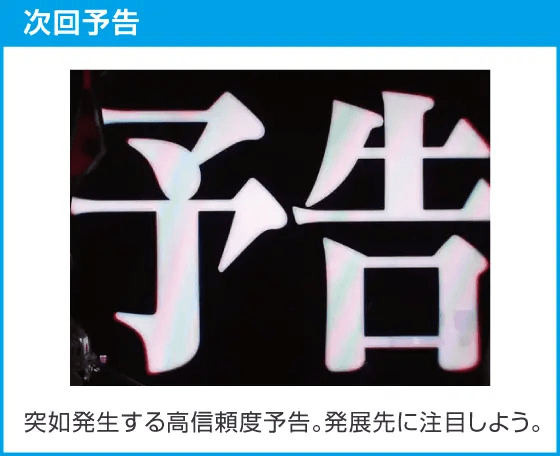 P 新世紀エヴァンゲリオン ~未来への咆哮~ SPECIAL EDITIONのスペック