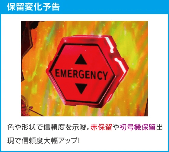 P 新世紀エヴァンゲリオン ~未来への咆哮~ SPECIAL EDITIONのスペック