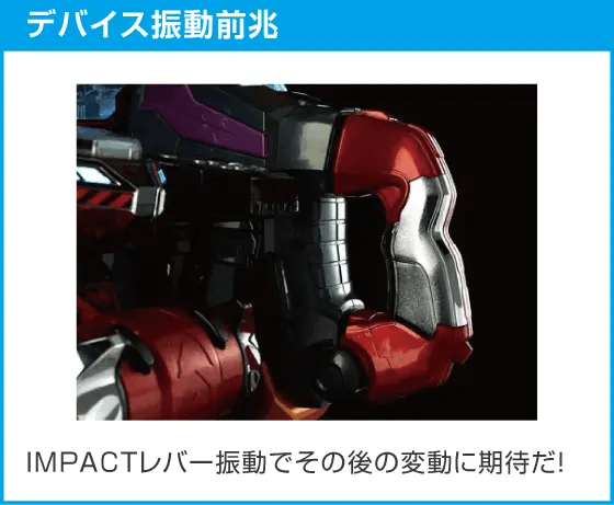 P 新世紀エヴァンゲリオン ~未来への咆哮~ SPECIAL EDITIONのスペック