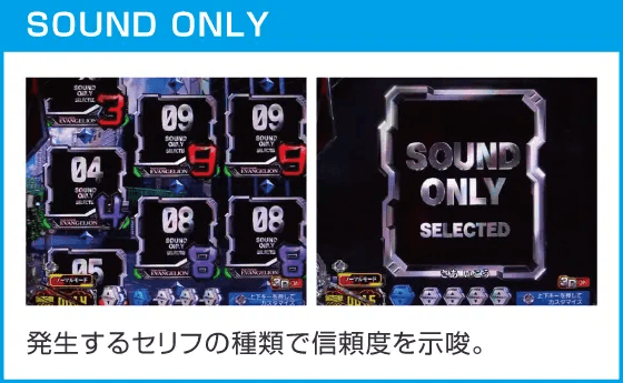 P 新世紀エヴァンゲリオン ~未来への咆哮~ SPECIAL EDITIONのスペック