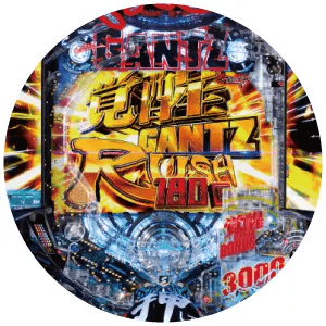 ぱちんこ GANTZ 覚醒 RUSH180の筐体