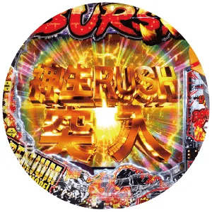 P ゴジラ対エヴァンゲリオン ～G細胞覚醒～ PREMIUM MODELの筐体