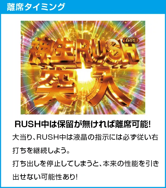 P ゴジラ対エヴァンゲリオン ～G細胞覚醒～ PREMIUM MODELのスペック