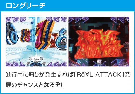 Pギルティクラウン2のスペック