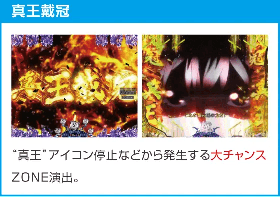 Pギルティクラウン2のスペック