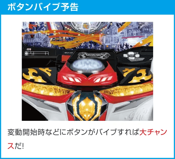 Pギルティクラウン2のスペック