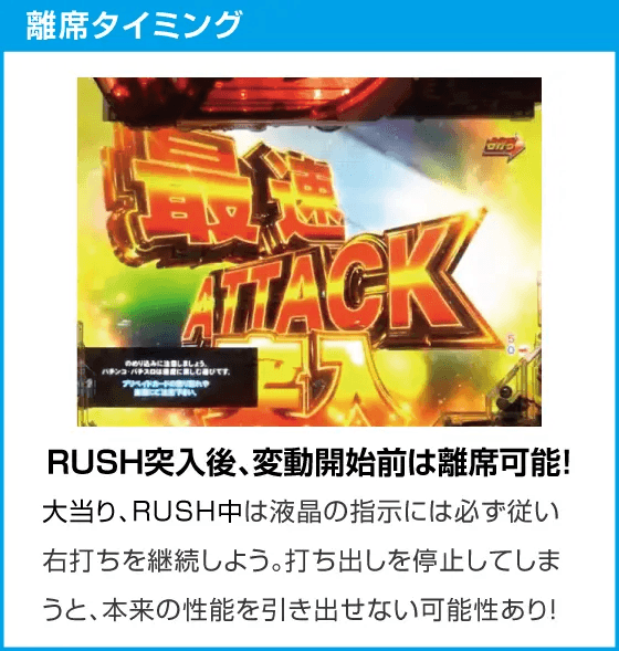 P頭文字D Non-Stop 3000Editionのスペック