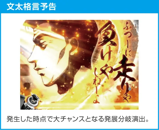 P頭文字D Non-Stop 3000Editionのスペック