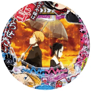 Pフィーバーかぐや様は告らせたいの筐体