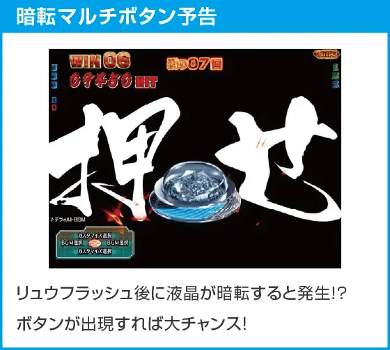 PストリートファイターV K.O.RUSHのスペック