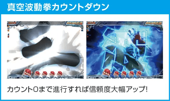 PストリートファイターV K.O.RUSHのスペック