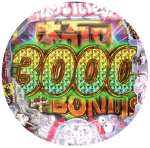 P世紀末・天才バカボン～神 SPEC 凱旋～の筐体