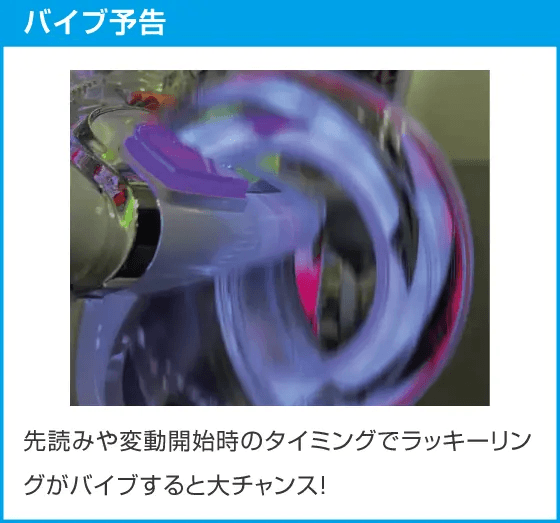 P世紀末・天才バカボン～神 SPEC 凱旋～のスペック