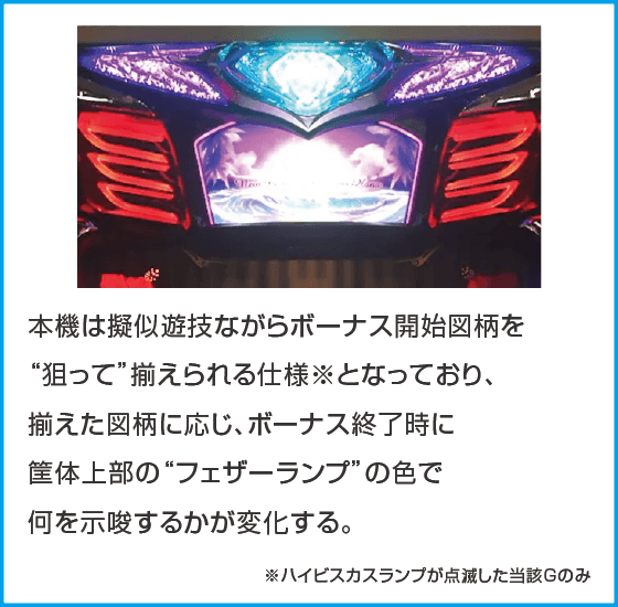 スーハナライジング-30