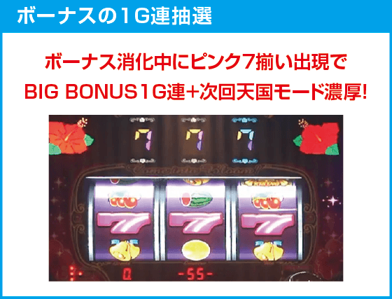 スーハナライジング-30