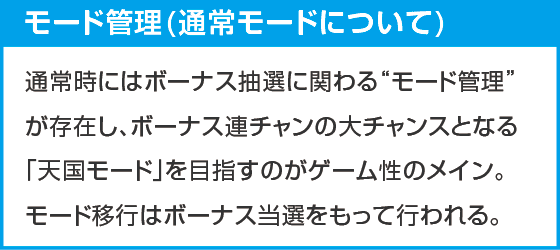 スーハナライジング-30