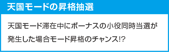 スーハナライジング-30