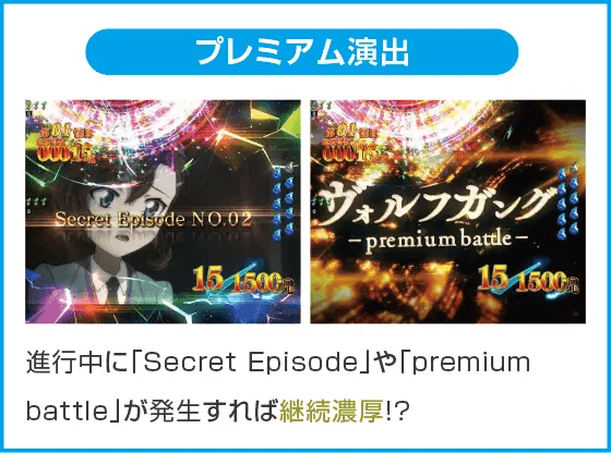 スマパチゲゲゲの鬼太郎 獅子奮迅SPのスペック