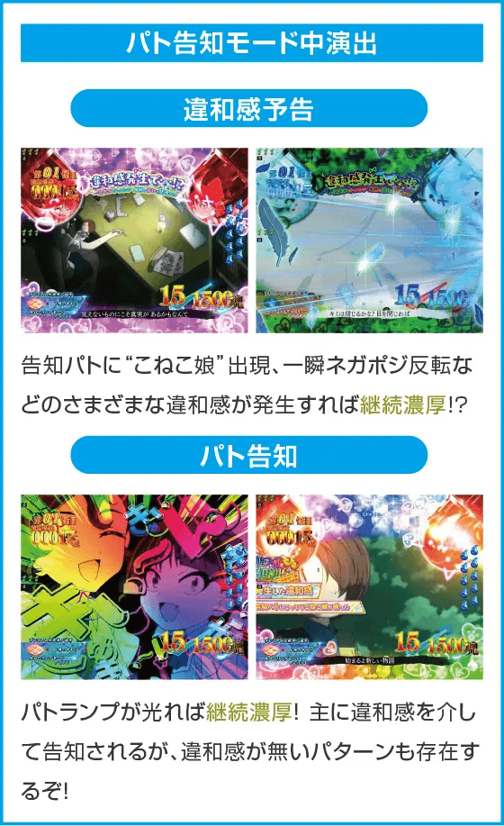 スマパチゲゲゲの鬼太郎 獅子奮迅SPのスペック