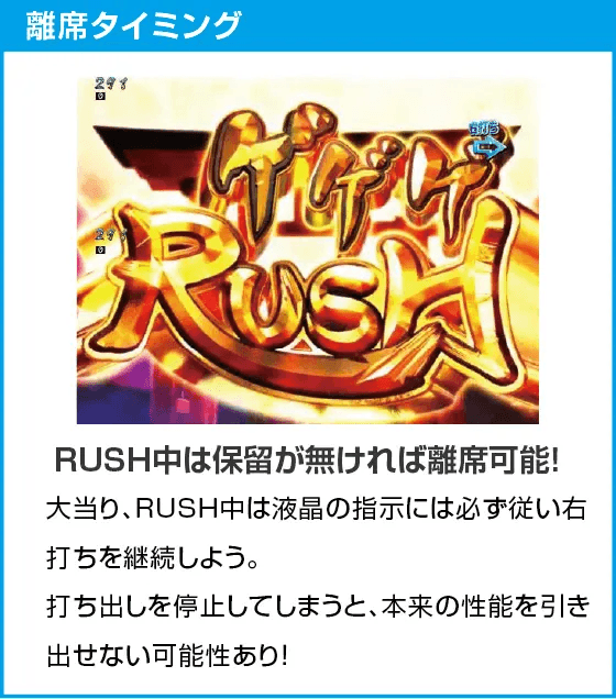 スマパチゲゲゲの鬼太郎 獅子奮迅SPのスペック