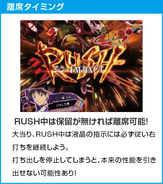 スマパチ シン・エヴァンゲリオン Type カヲルのスペック